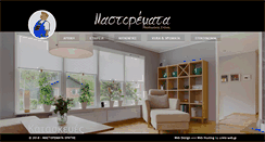 Desktop Screenshot of mastorematakritis.gr